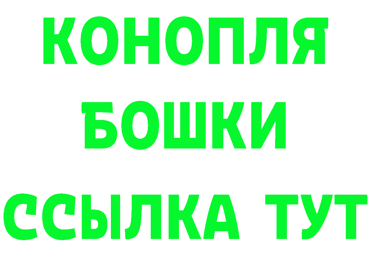 Героин Heroin зеркало это мега Михайловка